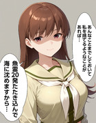 【ウチの艦娘さん】大井さんの重い言葉