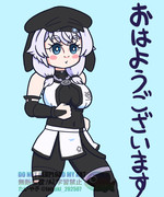 11/24もち子さん