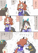 アントラーに挟まれてるリッキーちゃん漫画