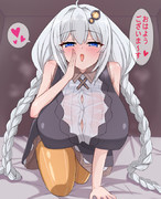 毎朝こう起こしてもらう