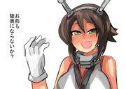 すべてが陸奥になる