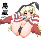 島風（1ﾄﾞﾛ20251124）