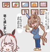 落とした経緯が気になるミラ子のメンコ