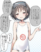 運アップアイテムまるゆ