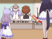 拾ってください