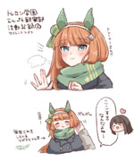 えんぺら観察部活動記録２