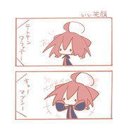 いい笑顔の日のテトさん