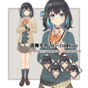 宮舞モカ　フリー立ち絵素材　psd