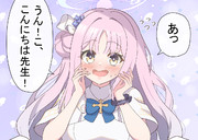 今イベのミカハイライト