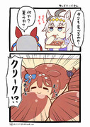 ウマ娘2コマ漫画　ゆっくりーくさん