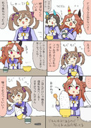 ビンのフタが開けられないリッキーちゃん漫画