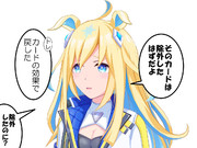 続・納得いかないユニヴァース