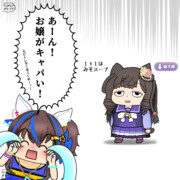 ギャルとお嬢⑦