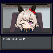 戦略級おなはし