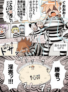 ホビーアニメでライバルの母親が刑務所内で出産して主人公の母親に逆転するシーン③