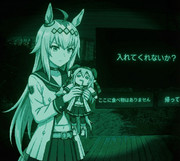 [ウマ娘を連れたウマ娘]