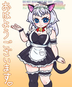 11/27もち子さん