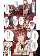 ブエナビスタとカラオケ