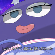 しかし オタマン帽には 狙いがあった