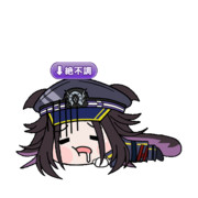 フェノーメノぐでーん絶不調