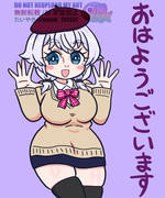 11/28もち子さん