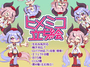 鳴花ヒメ・ミコト立ち絵素材！ あいぼす2めでたいね!!!