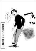 納得できないこと 79