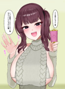 DT56ママかりせん