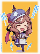 【ほくほく♪おマチちゃん☆】20251128