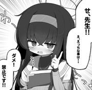 エ駄死！ウイちゃん