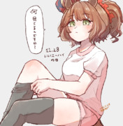 いいニーハイの日