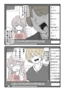 オタク君ありがとう