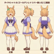 [犬タイキシャトル]