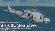 【MMDモデル配布】SH-60L Seahawk 哨戒/救難ヘリコプター
