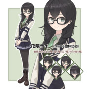 花隈千冬　フリー立ち絵素材　psd