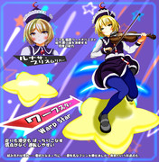 【東方×エアライダー】ルナサとワープスター