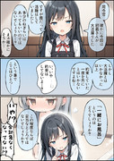霞ちゃんもねぎらって欲しい朝潮ちゃん