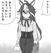 ドリームジャーニーの流儀