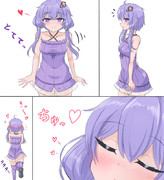 好感度MAXのゆかりさんが駆け寄ってきて…？