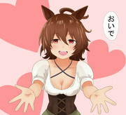 モルモットを捕まえに来たタキオン