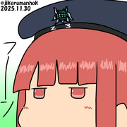 この子の定位置