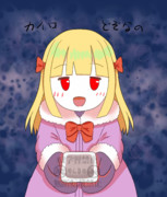 12月1日はカイロの日なの