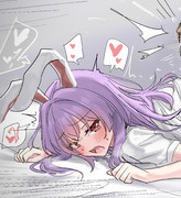 バックで突かれいせん