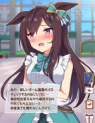 ドーベルTなら定期的に必ずやること