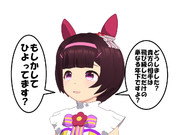 煽りフラワーさん