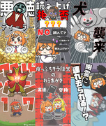 今までのサムネ3