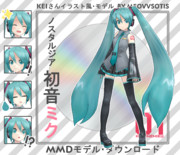 【MMDモデル配布】ノスタルジア初音ミク