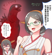 大物を見つけて大はしゃぎの霧島さん