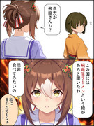 飛龍生ラーメン