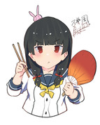 磯風『いまこそ間宮さんとの特訓の成果を！』